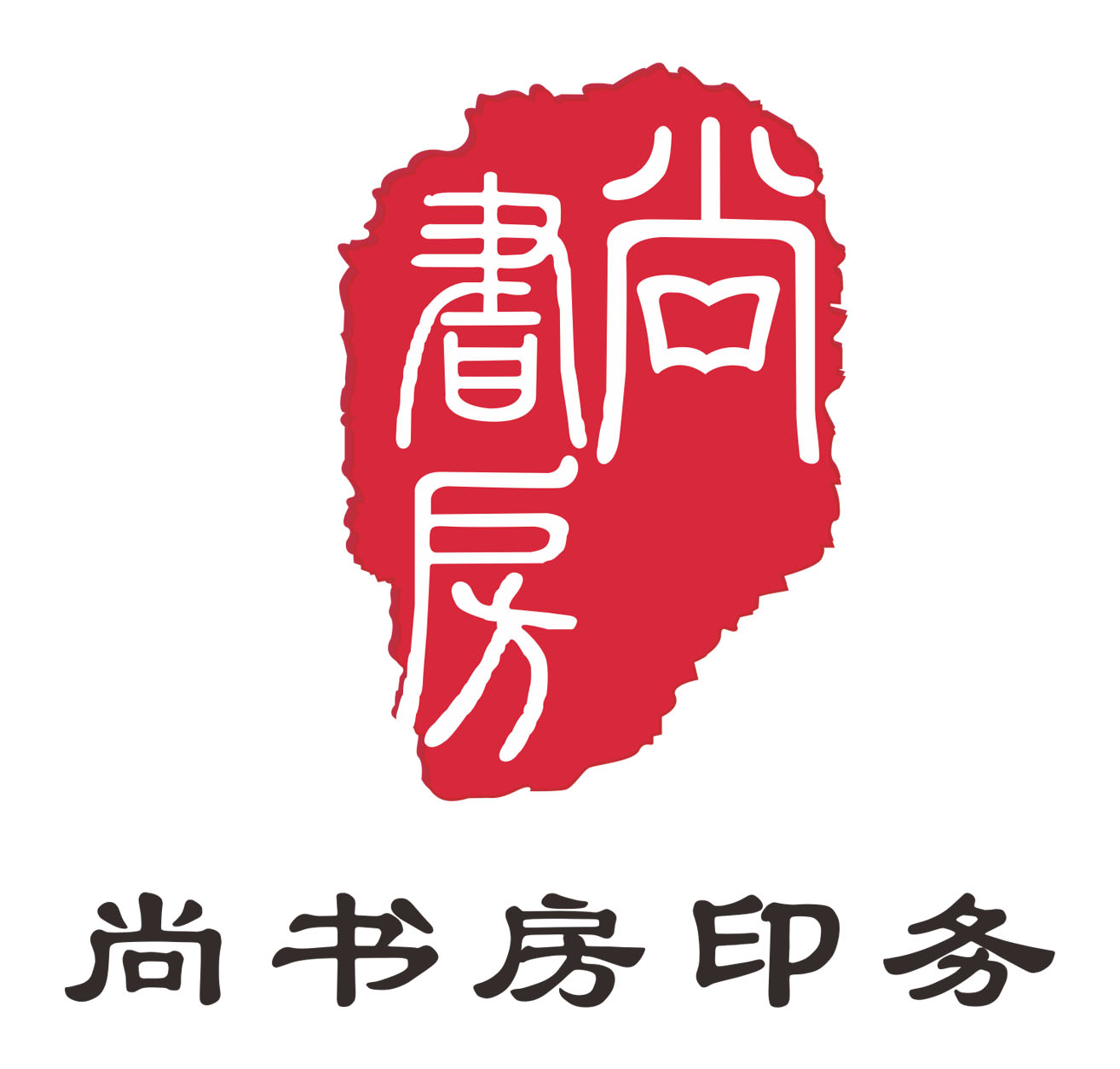 河南尚书房印务有限公司