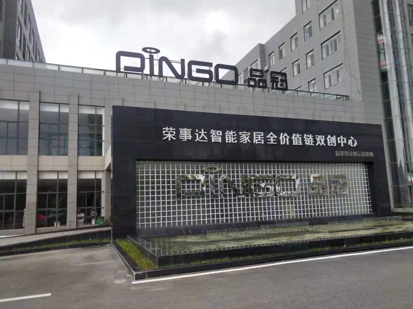 安徽荣玺软体家居有限公司