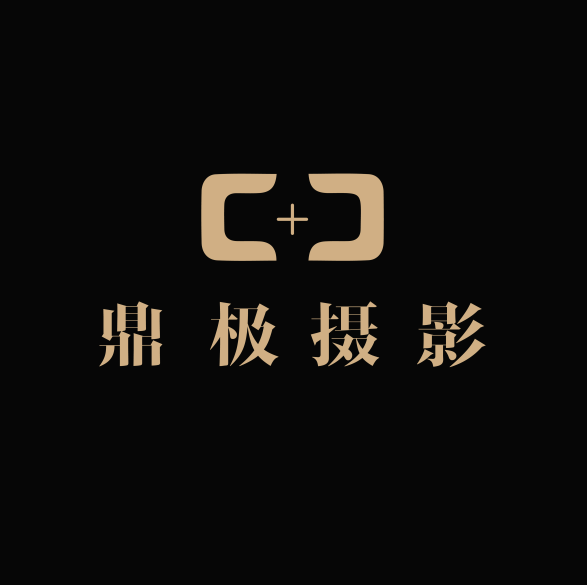 北京鼎摄诚艺摄影有限公司
