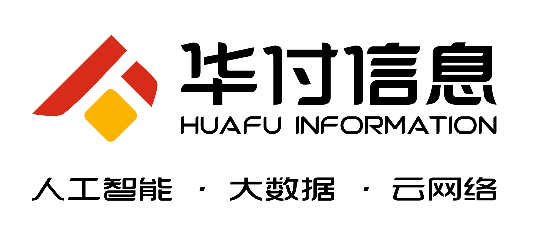 深圳市华付信息技术有限公司
