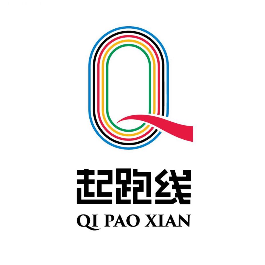 福建起跑线体育推广有限公司