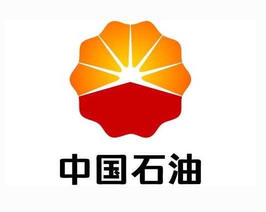 中国石油天然气股份有限公司吉林石化分公司