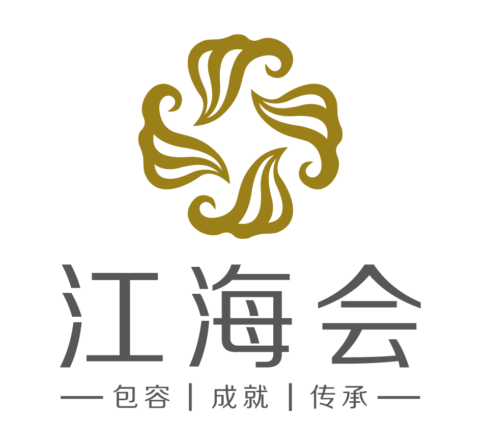 山东中汇海成管理咨询有限公司