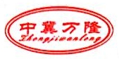 河北中冀万隆纺织有限公司