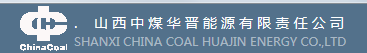 山西中煤华晋能源有限责任公司
