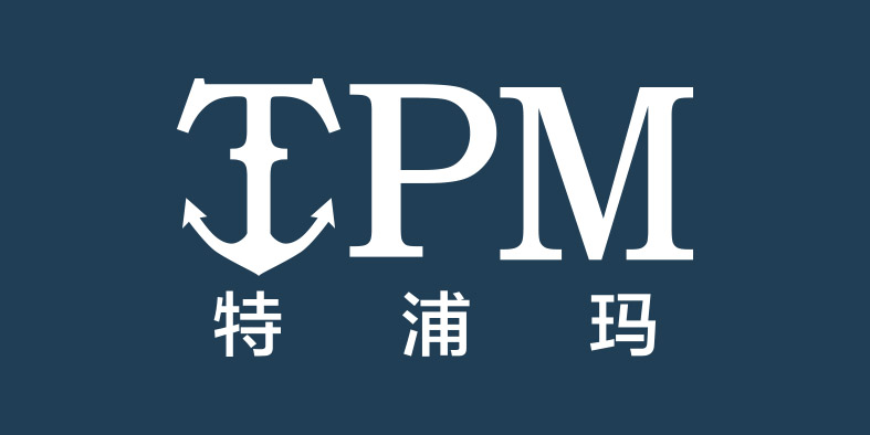 特浦玛(上海)船舶科技有限公司