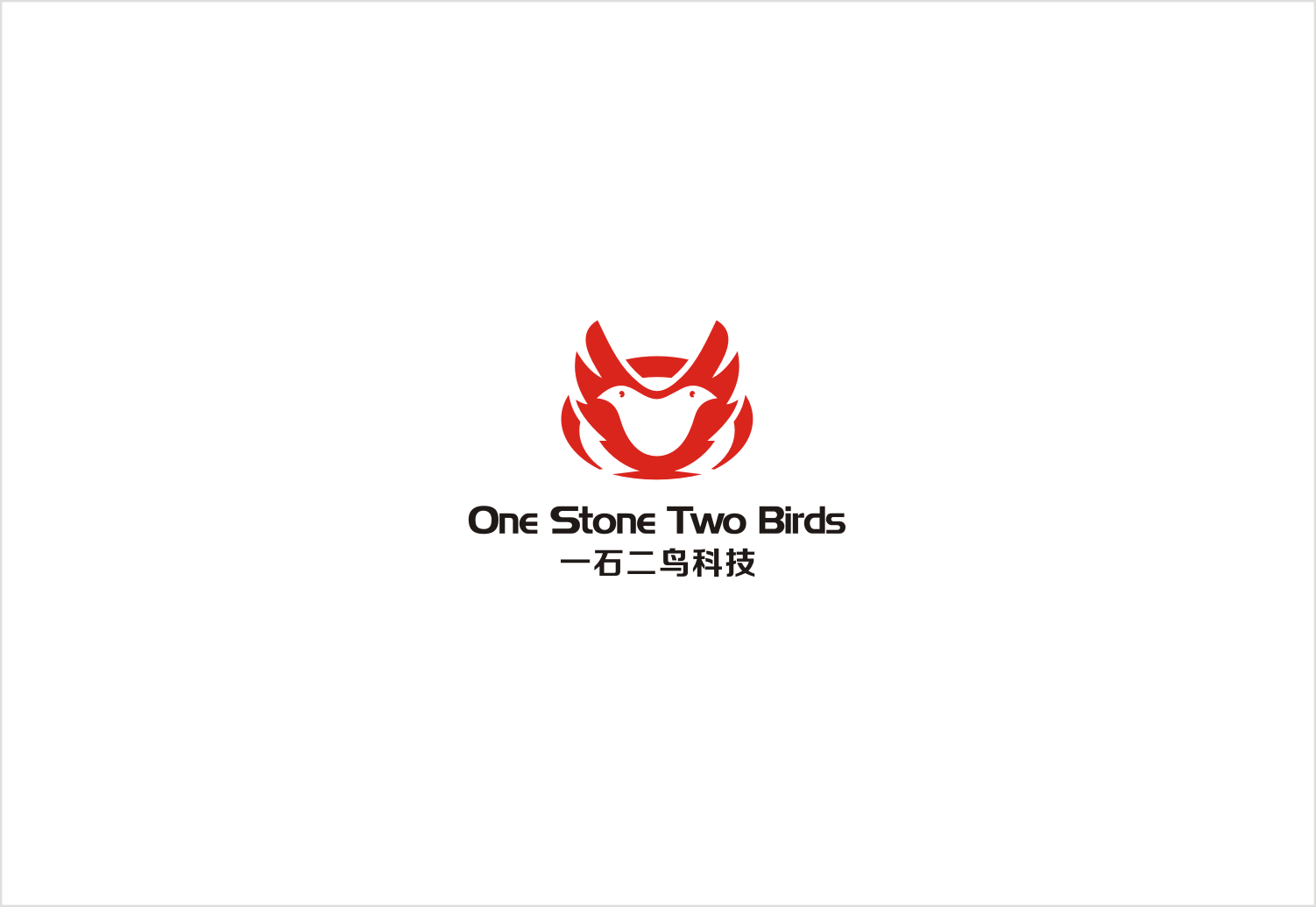 深圳市一石二鸟科技有限公司