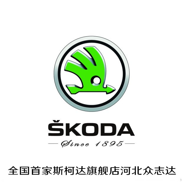 河北众志达汽车贸易有限公司