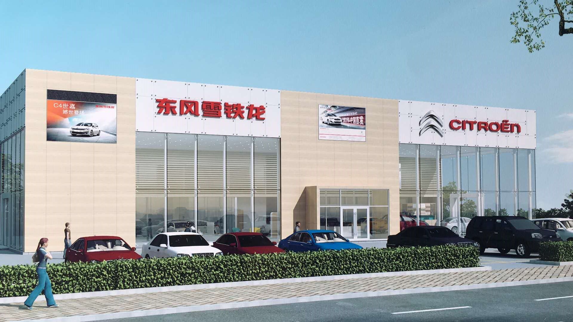 哈尔滨市博雅汽车销售服务有限公司