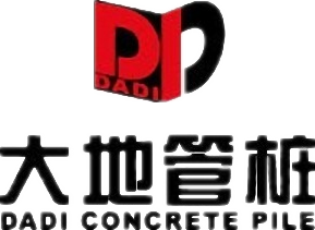福建省大地管桩有限公司