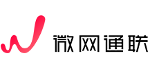 微网通联