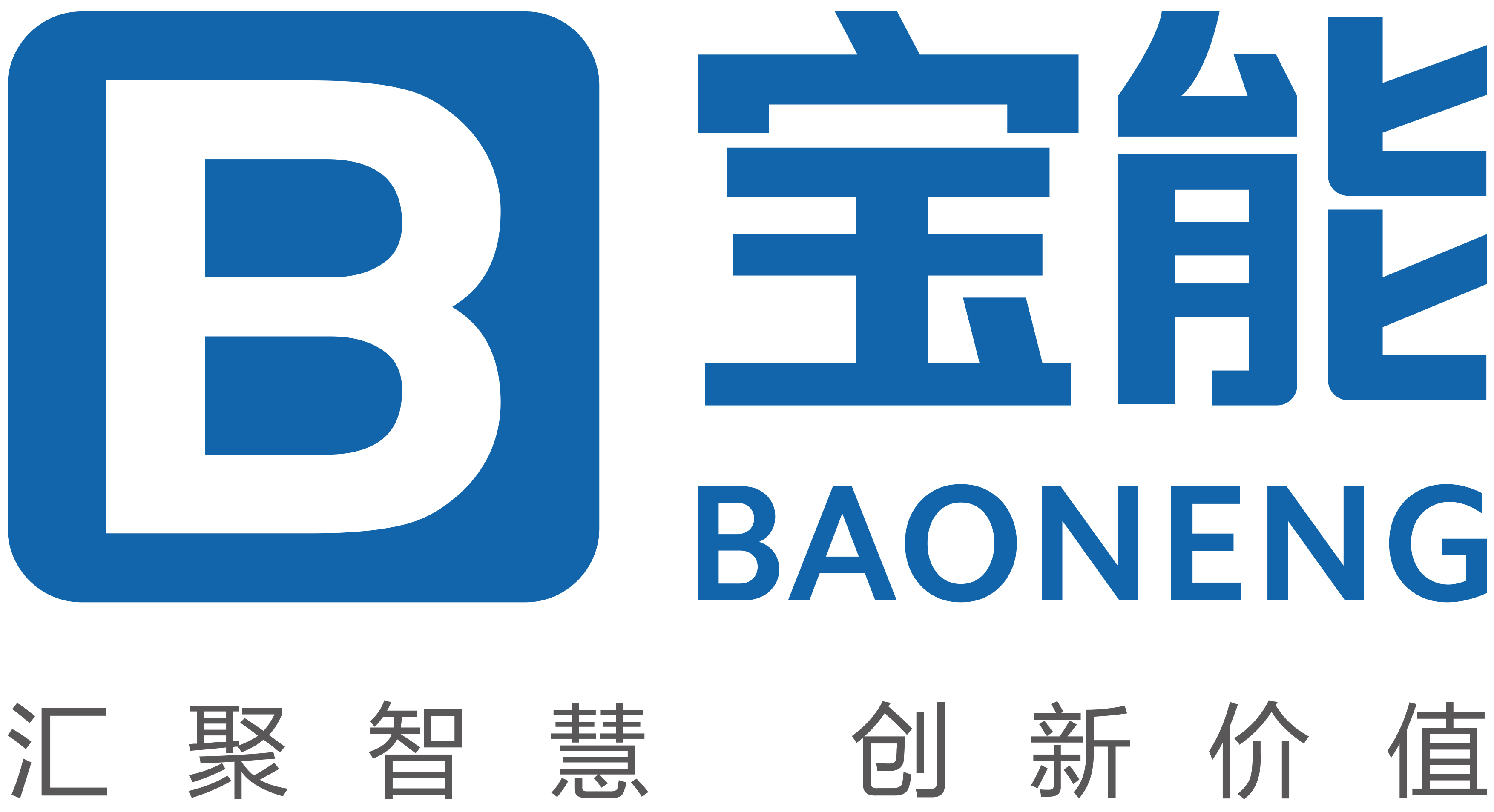 宝能 logo图片