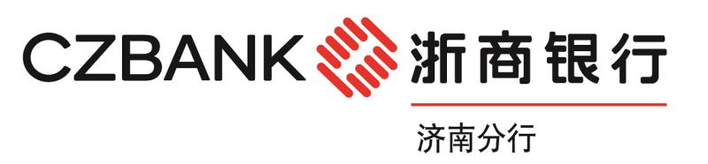 浙商银行济南分行