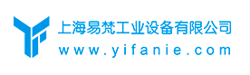 上海易梵工业设备有限公司