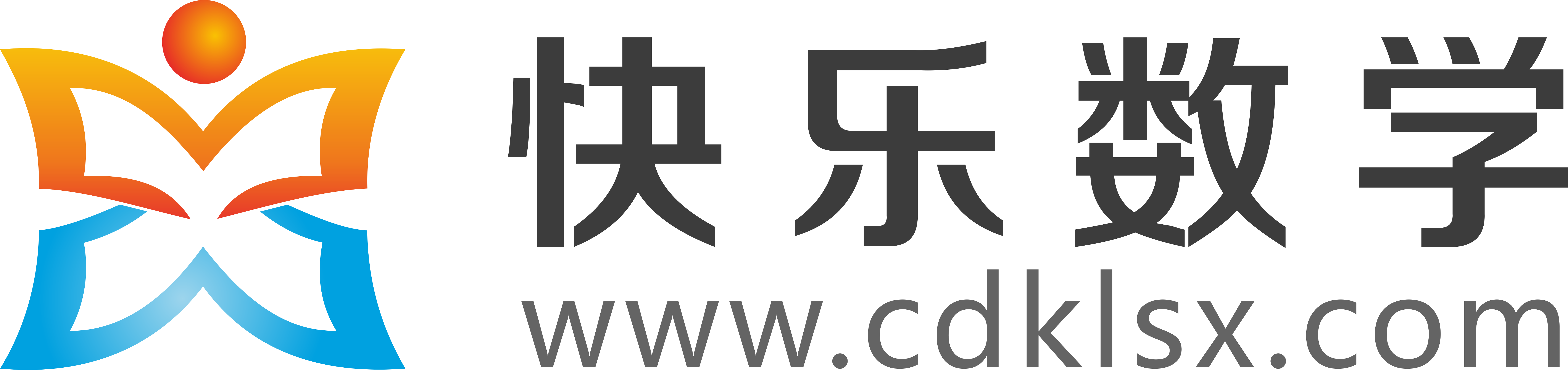 成都龙泉快乐数学培训学校