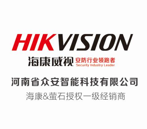 渠道分销商务助理信阳海康威视萤石