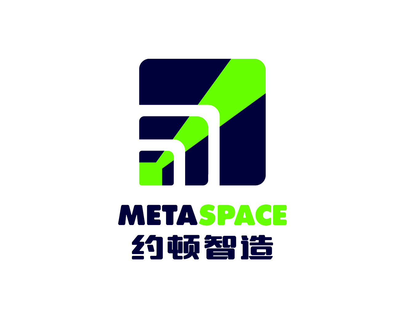 浙江约顿智造科技有限公司