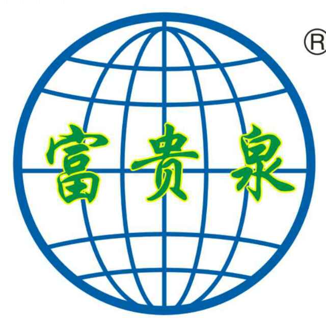 四川省广汉市富贵车业有限公司