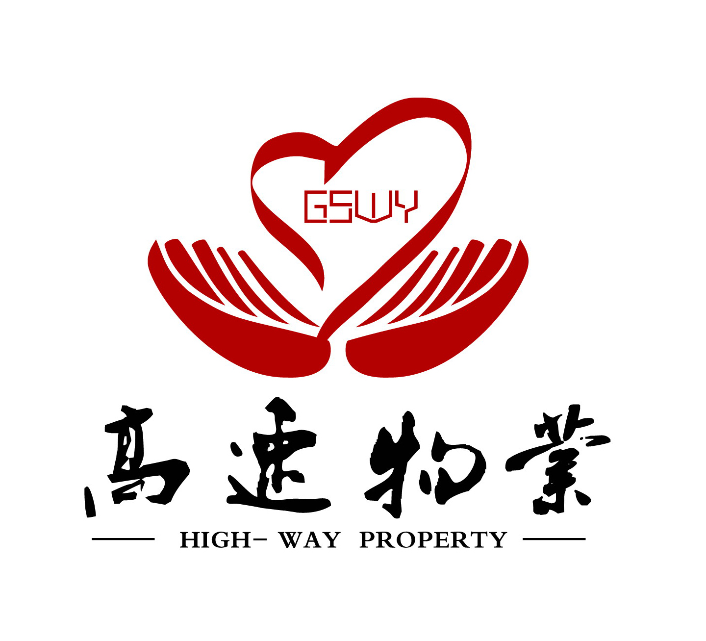 安徽省高速地产物业管理服务有限公司