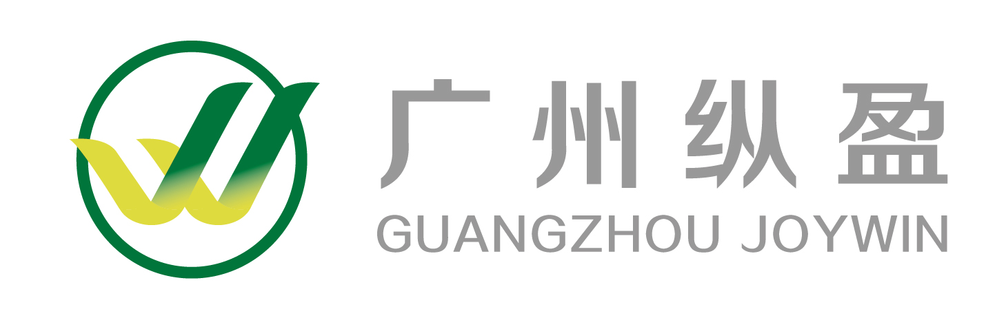 广州纵盈包装科技有限公司