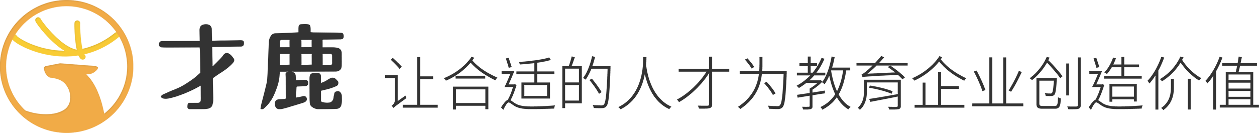 上海鹿才企业管理咨询中心(有限合伙)