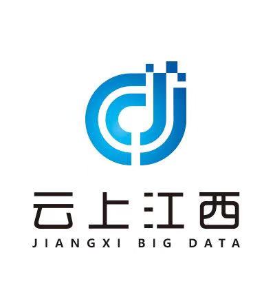 云上(江西)大数据发展有限公司
