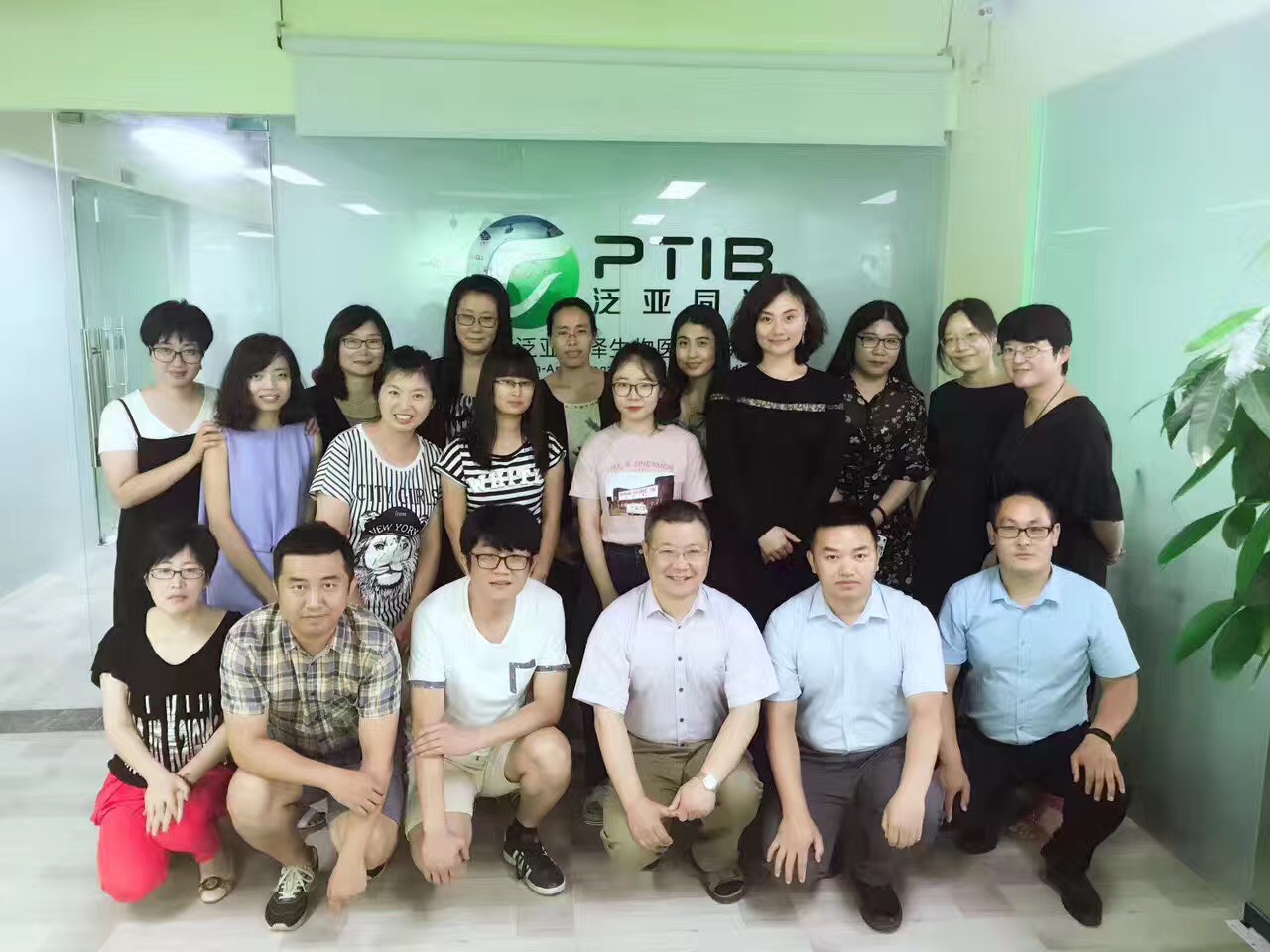 北京斯丹诺健康科技有限公司