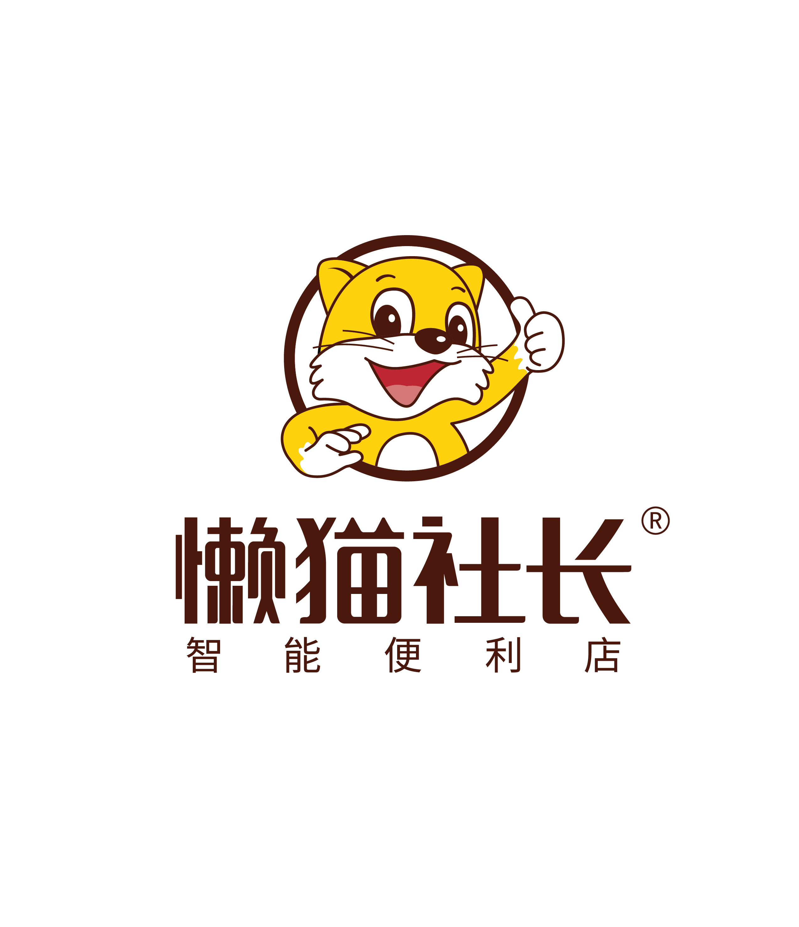 河南懒猫社长信息科技有限公司