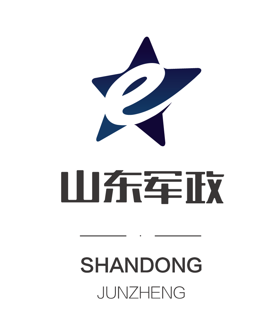 山东军政工程科技有限公司