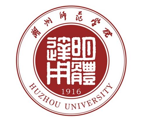 湖州师范学院