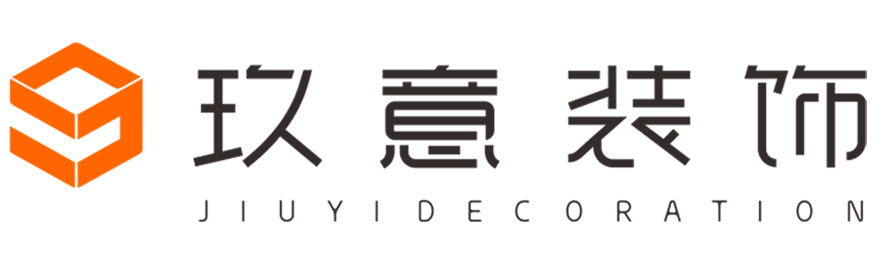 四川玖意家居装饰有限公司