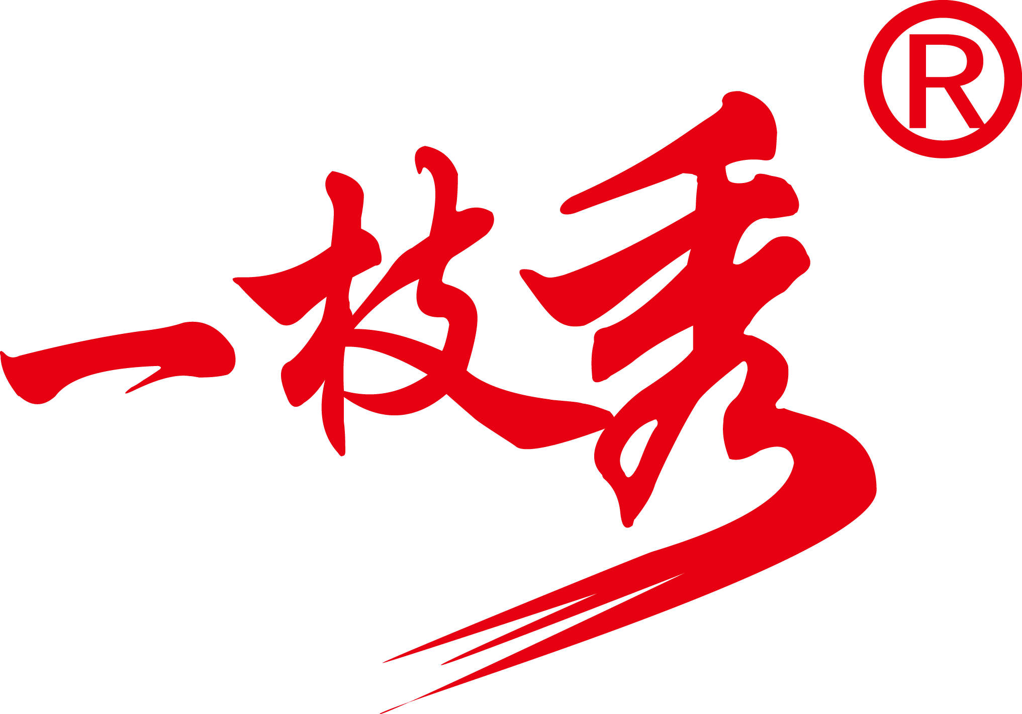 河北弘泰伟业线缆销售有限公司