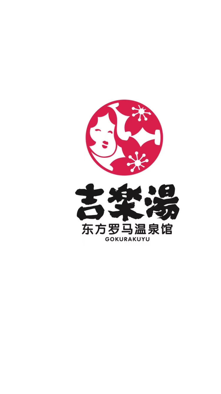 济南东方罗马商务酒店有限公司