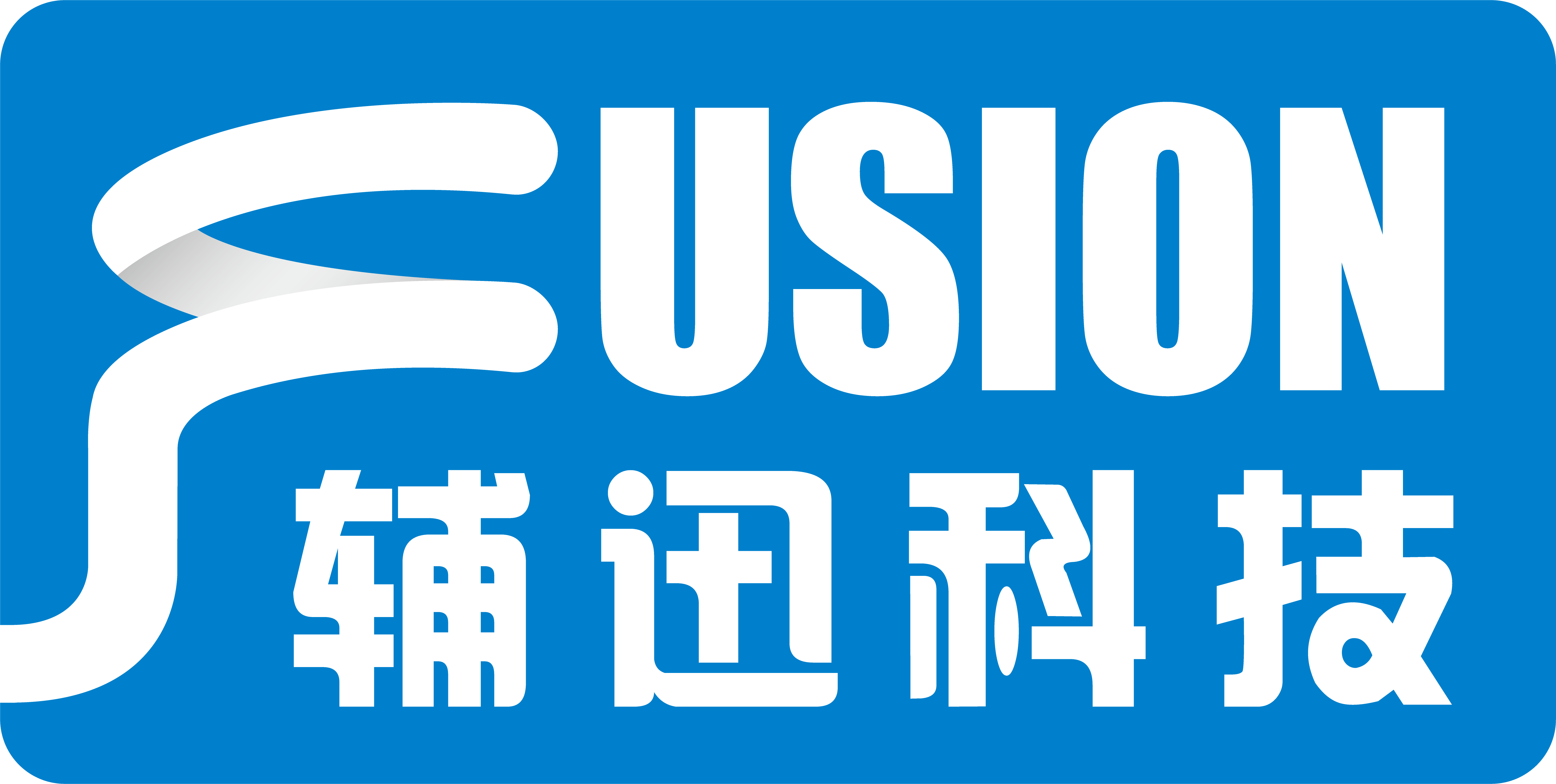 常州辅迅节能科技有限公司