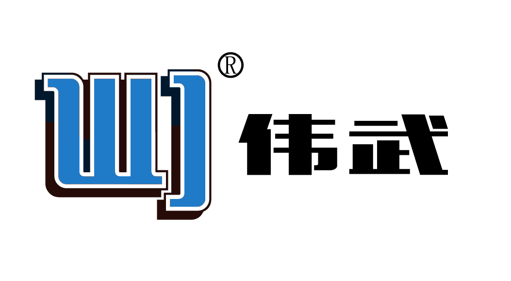江苏伟武电气设备有限公司