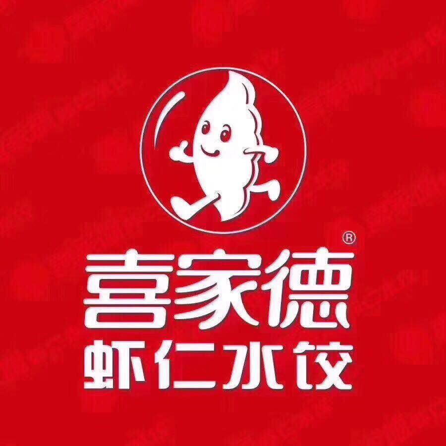 哈尔滨市康庆喜家德水饺店(有限合伙)