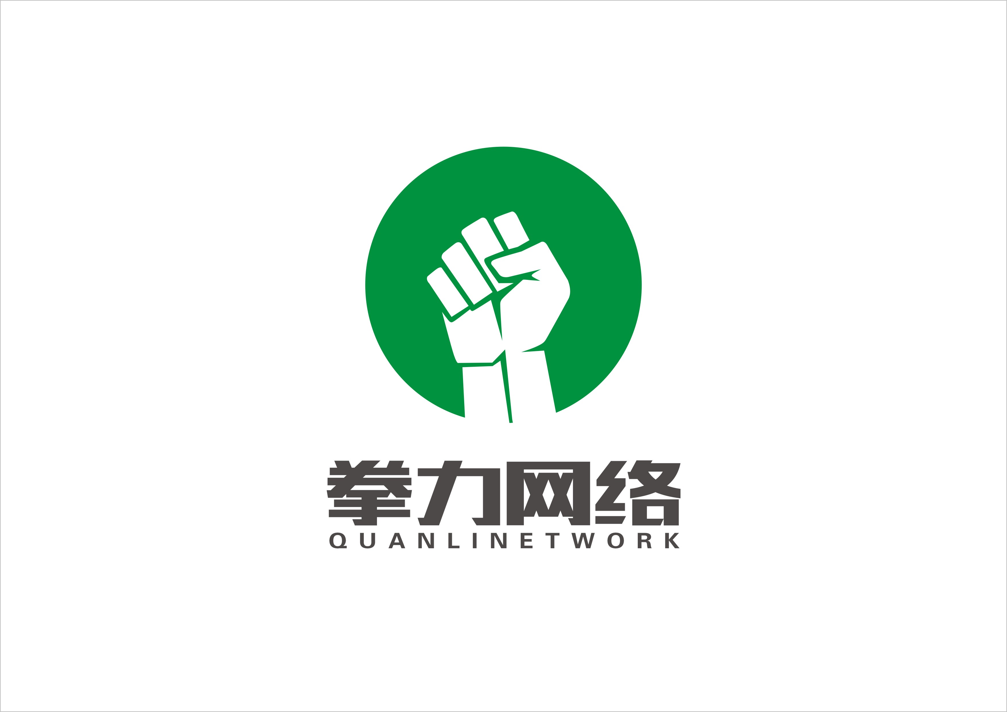 拳logo图片