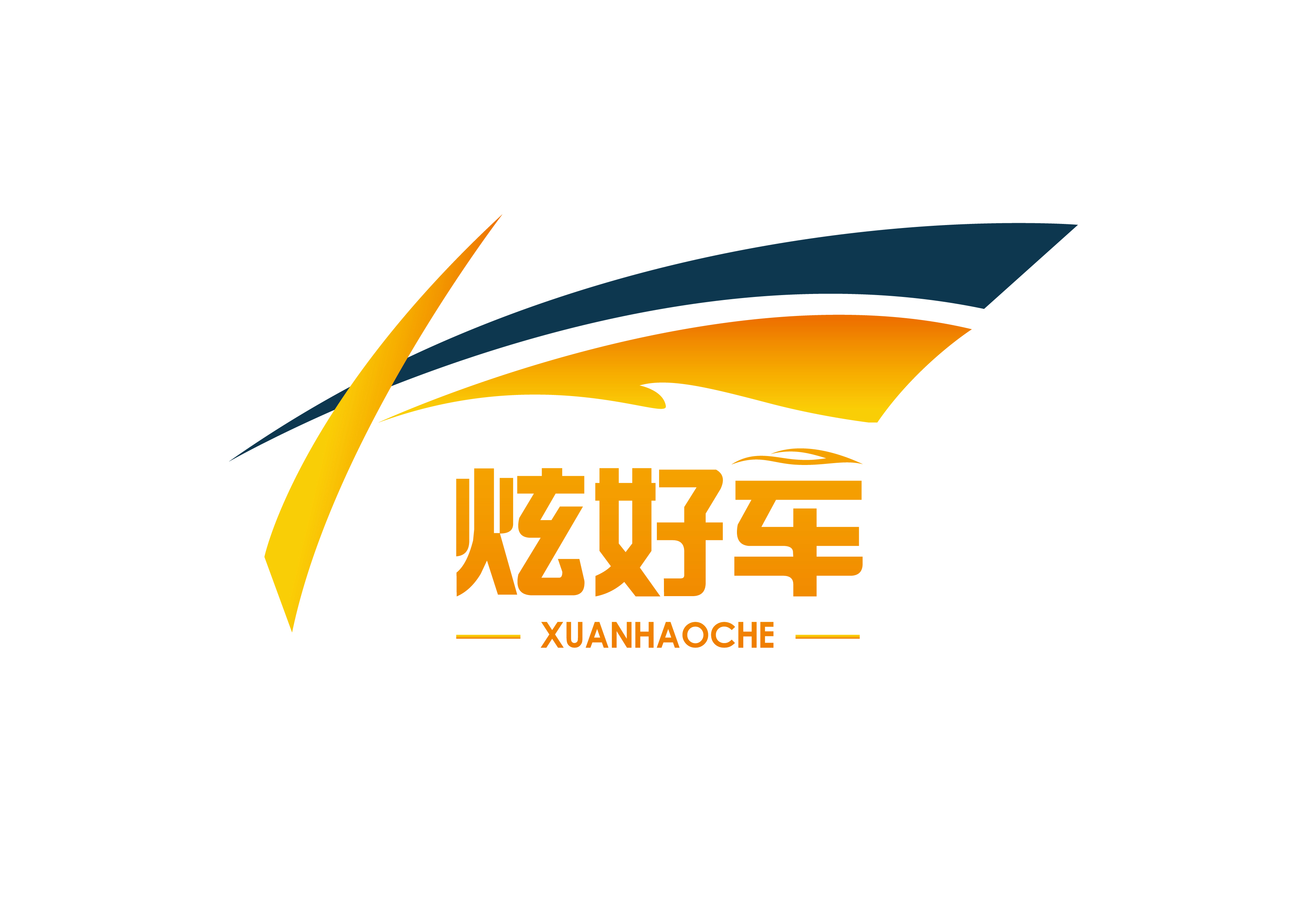 西安卡尔森汽车服务有限公司