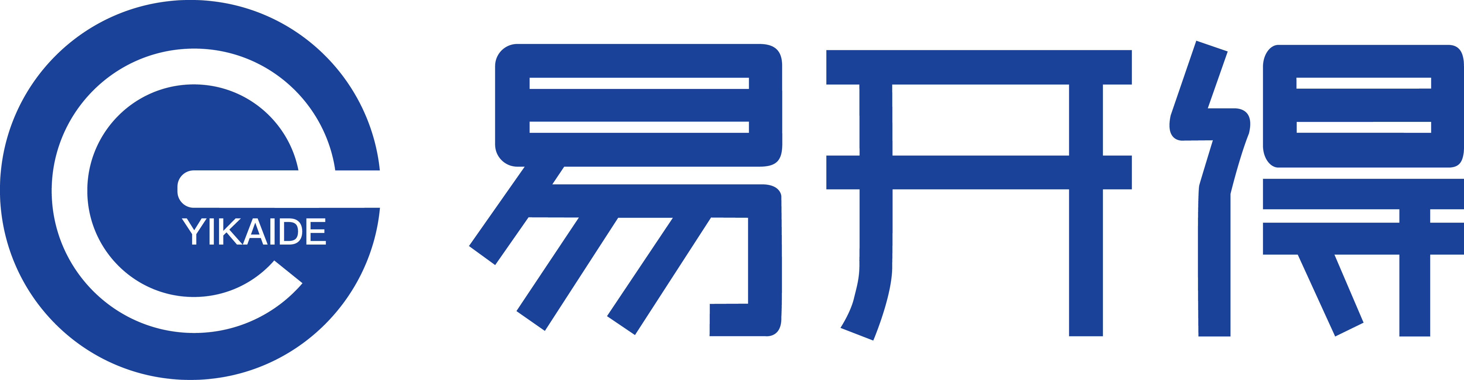 易开得是集研发(深圳),生产(宁波),销售和服务(南通)于一体的创新型
