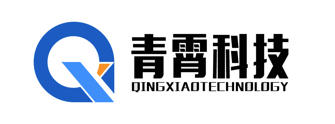 四川青霄信息科技有限公司