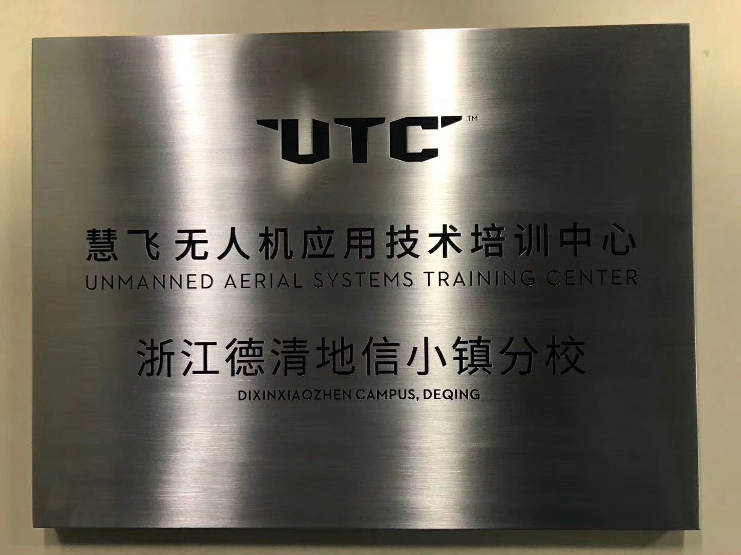 瞰景科技(杭州)有限公司