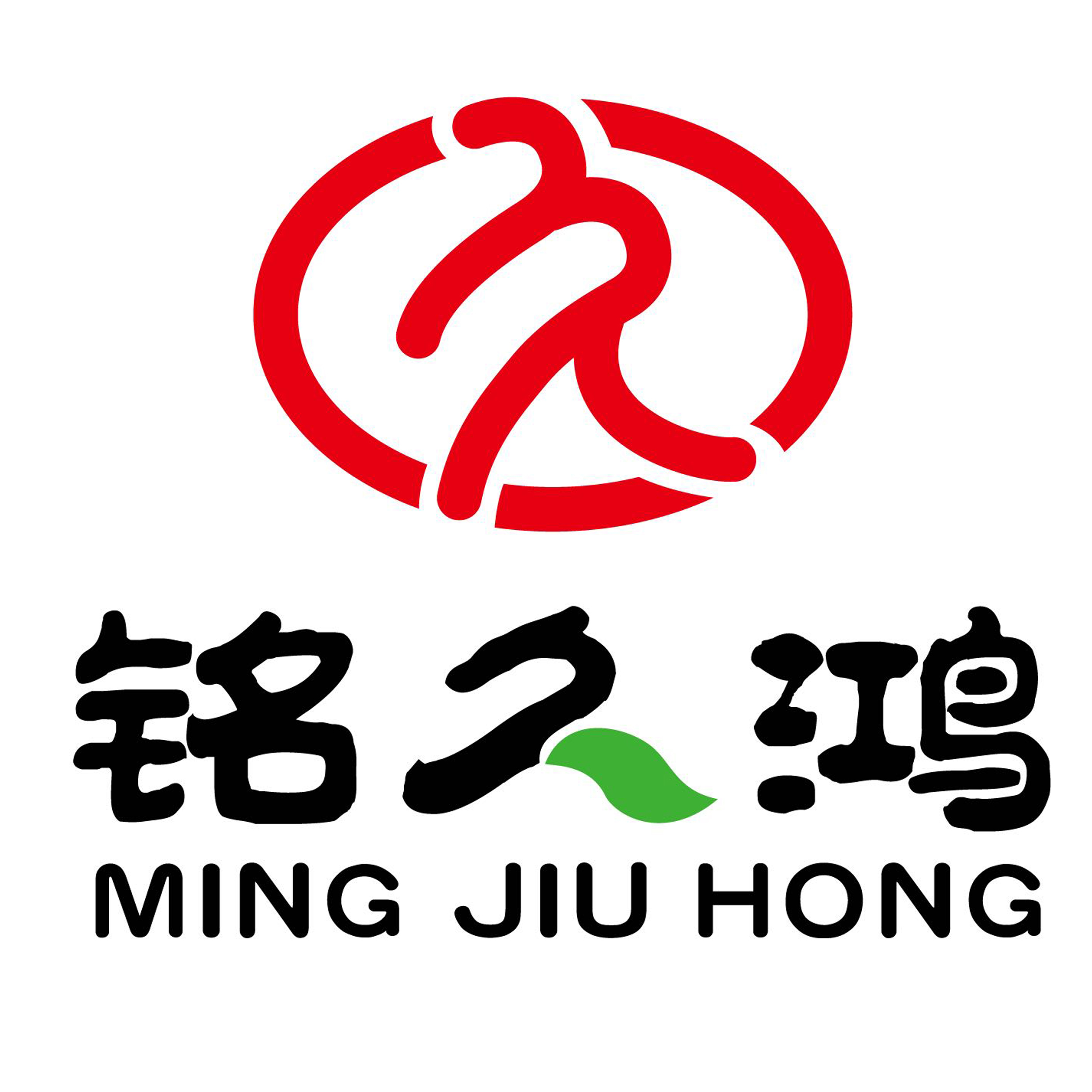 北京铭久鸿商贸有限公司