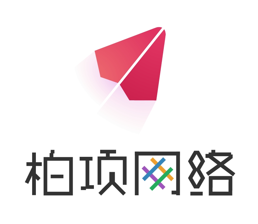 柏项网络科技(上海)有限公司