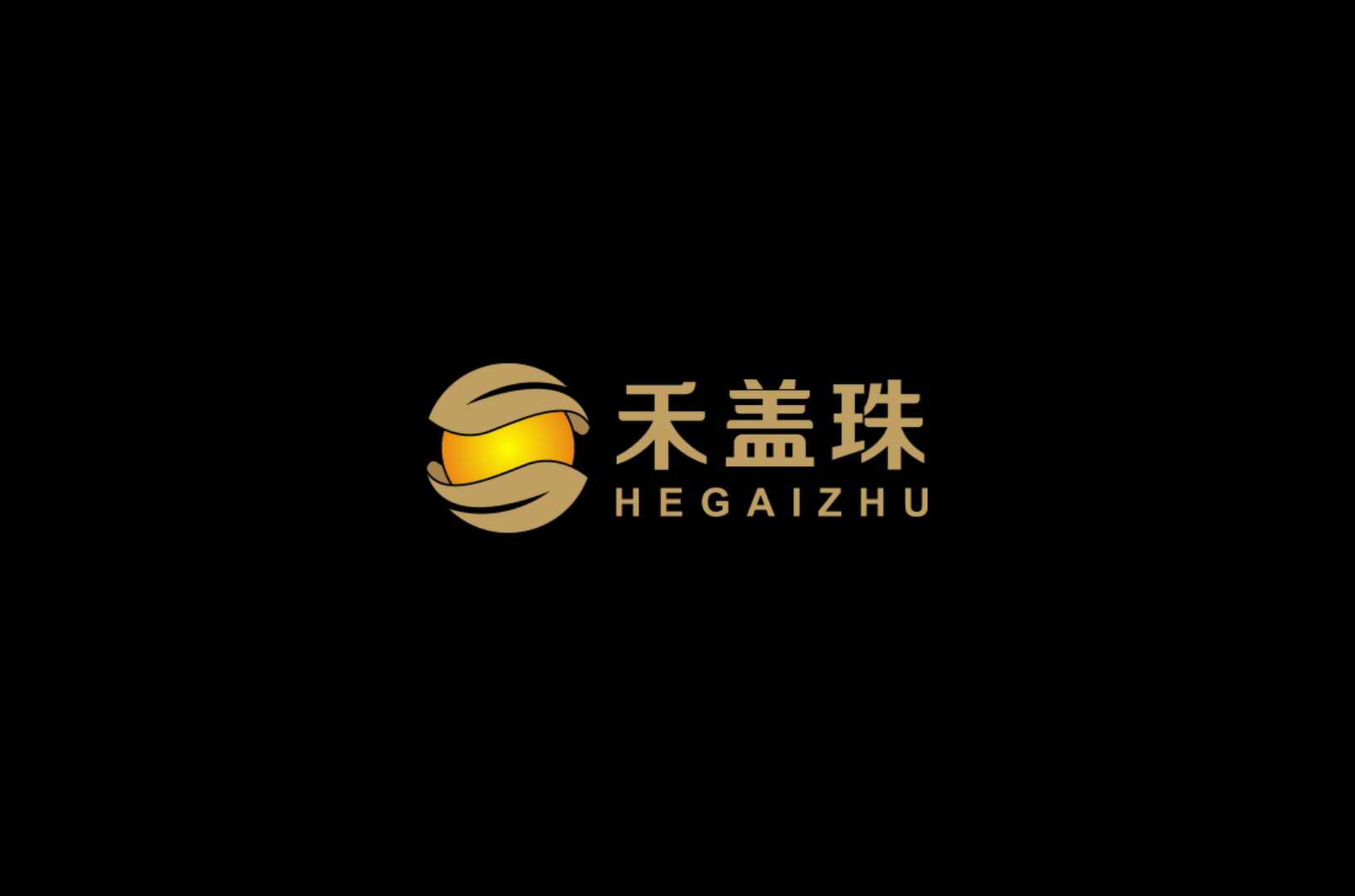 文秘logo图片