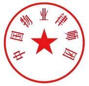 江苏君诚法律咨询有限公司