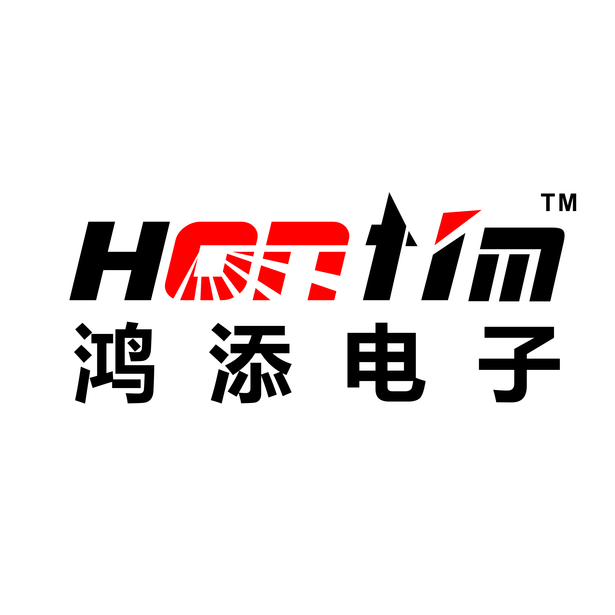 广州鸿添电子科技有限公司