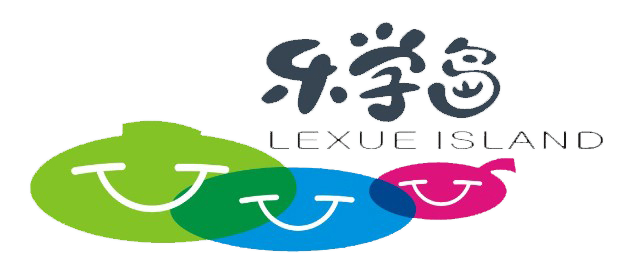 青岛市崂山区乐学岛文化艺术培训学校
