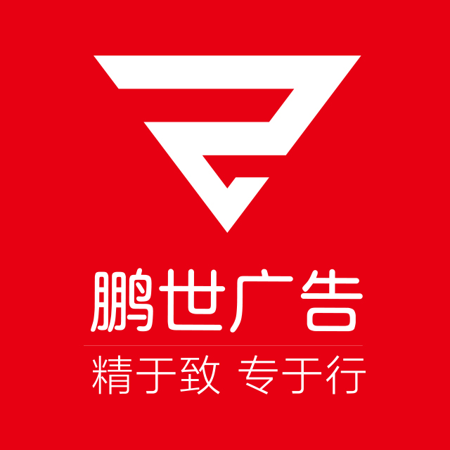公司Logo
