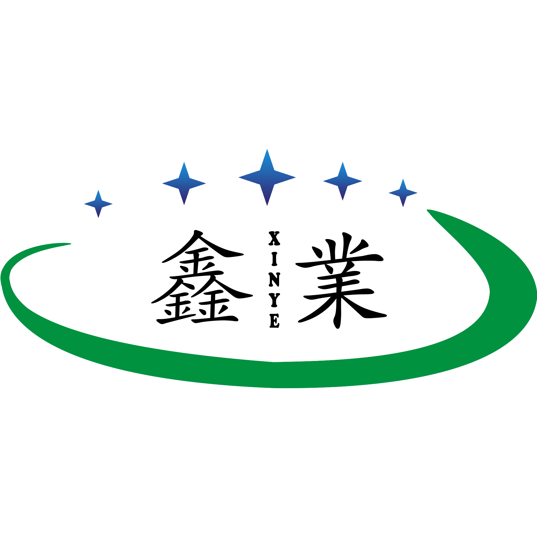 广州鑫业商贸发展有限公司