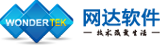 重庆网达软件有限公司